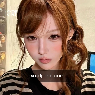 徐静