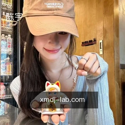 陈宇